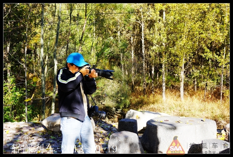 色秋212、309、213省道_轻野联盟