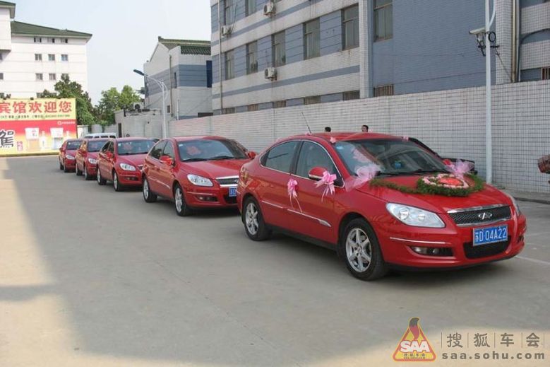 奇瑞A3的老大结婚,嚣张,此次以后又少一帅哥。
