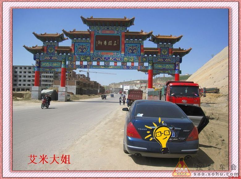 快乐自驾游--山西--内蒙之一北京--偏关