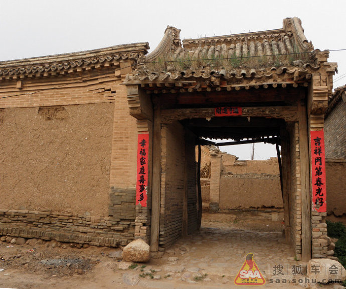 华北周边之蔚县宋家庄古民居