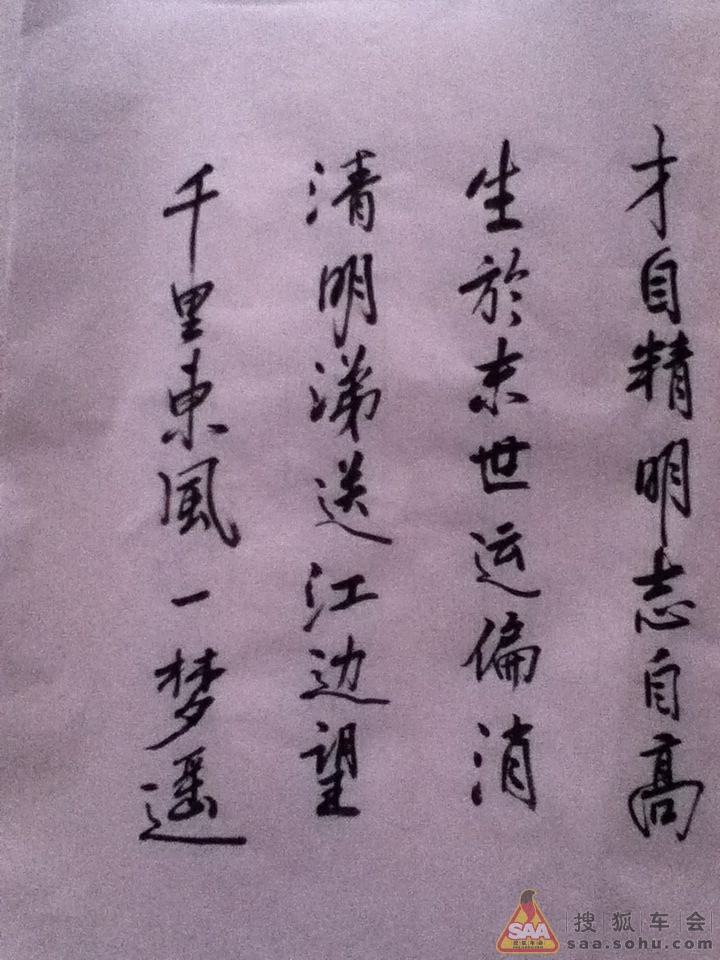 形容环境优美的句子 优美环境描写句子摘抄-因看《红楼梦》,觉得书中诗词对联甚好,特抄几句.以待闲暇时观摩...图片 261481 720x960