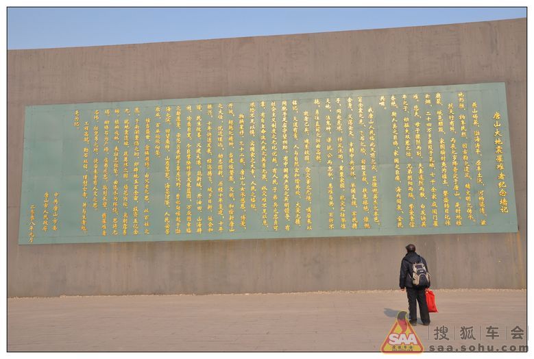 蓝光闪过之后 - 汽车60部队