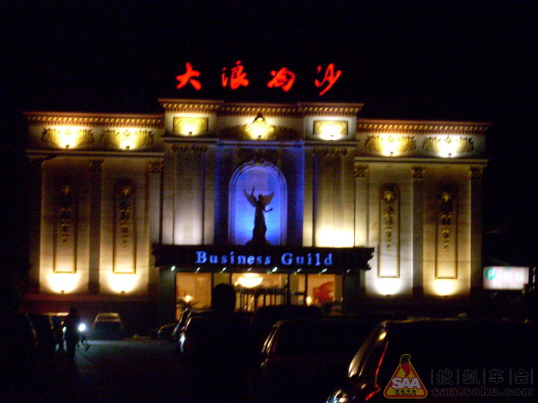 Img107249_780.JPG