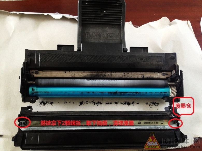 【淮车写手】DIY 给三星4521一体机硒鼓加墨粉