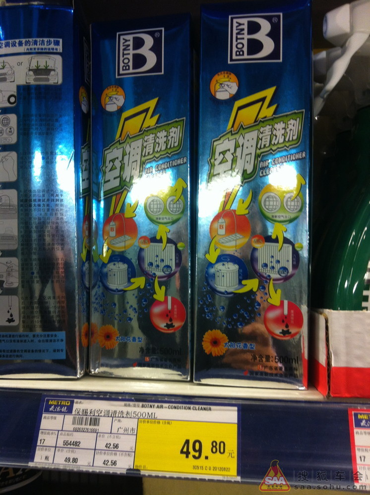 Img6327549_780.jpg
