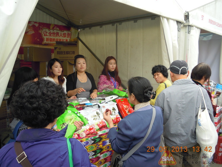 新疆特产在京交易会_别克俱乐部