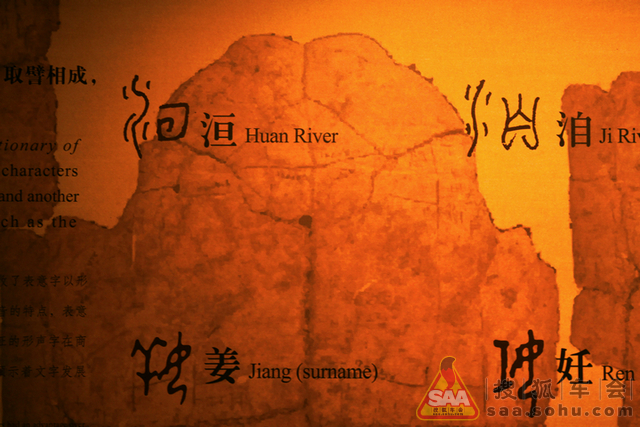 甲骨文造字方法