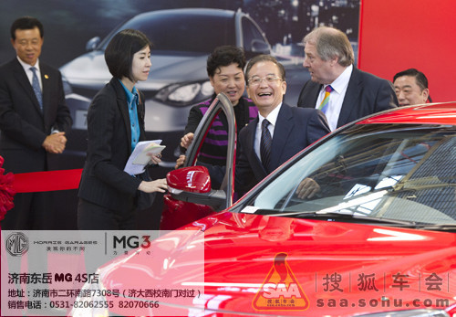 mg汽车英国有限公司是上海汽车集团股份有限公司在英国的高清图片