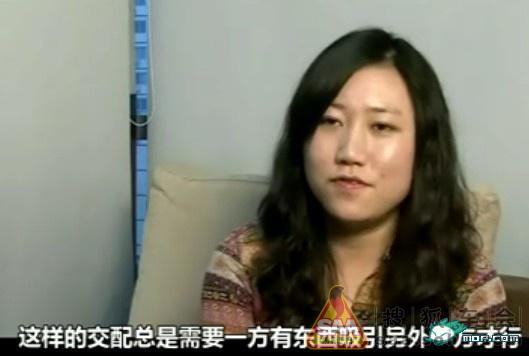 巨额交配!未婚男女都看看吧 - 福瑞迪论坛-同福