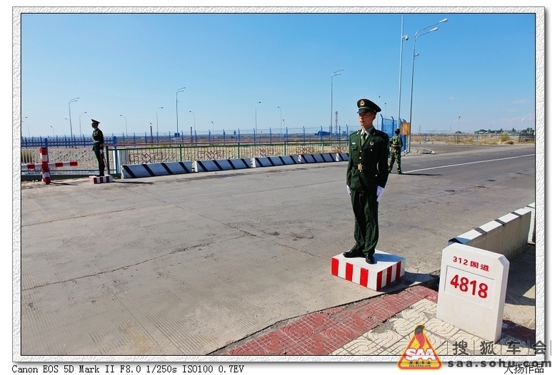 新疆之行---霍尔果斯口岸