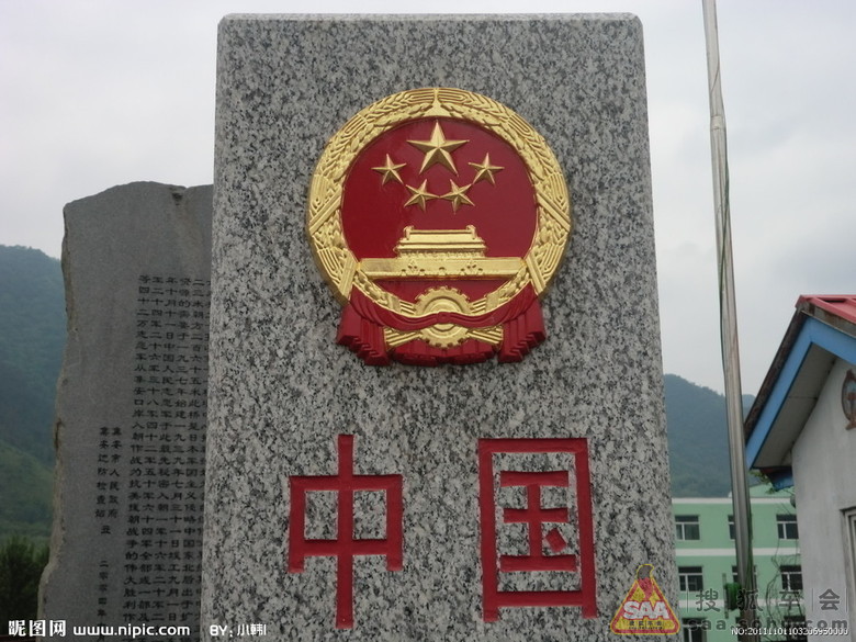 我们 五角星和天安门组成的大国徽吧_哈尔滨车