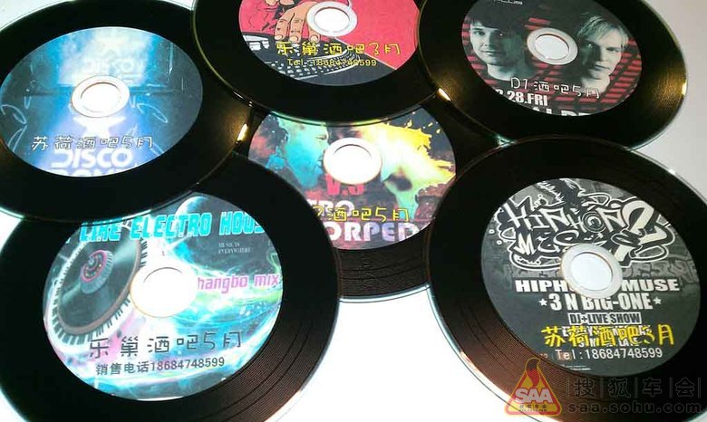 酒吧慢摇CD 苏荷 乐巢 M2 酒库 本色 - 长沙车友