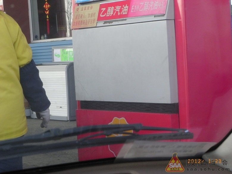 外省自驾游车辆在安徽境内加油注意事项