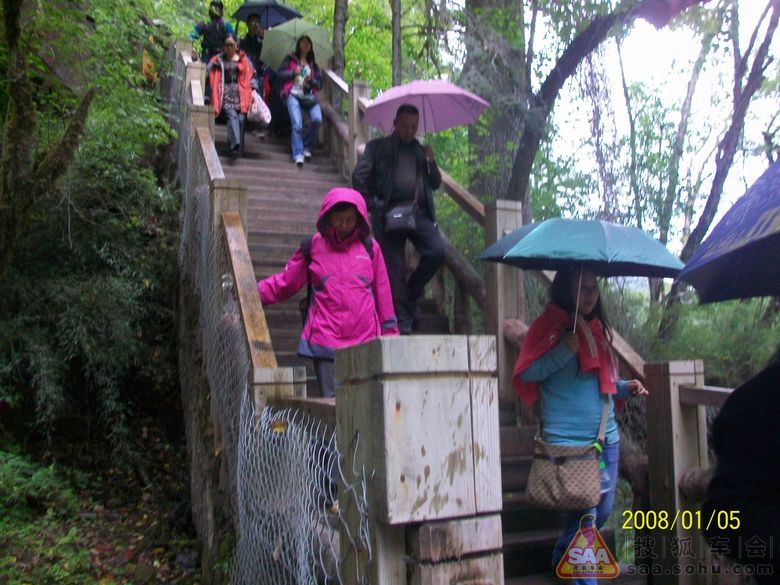 年假四川行之二---九寨沟风光_福瑞迪论坛-同福