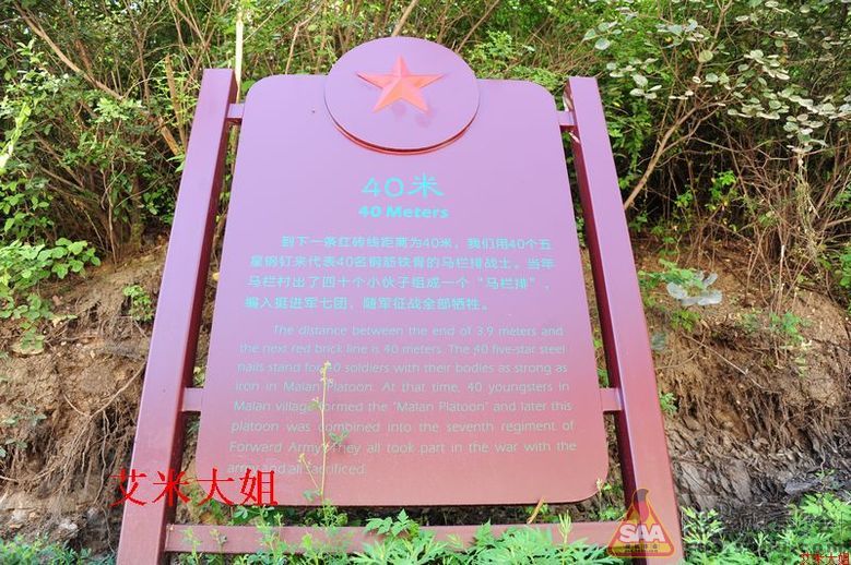 自驾门头沟一日游走近马栏村走近冀热察挺进军