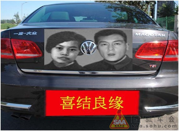 <em>凤姐</em>和她<em>老公的结婚</em>照 - 迈腾-腾云社