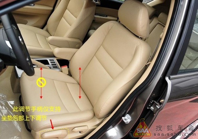 【瑕疵】请长城改进H6驾驶座椅高度调节方式