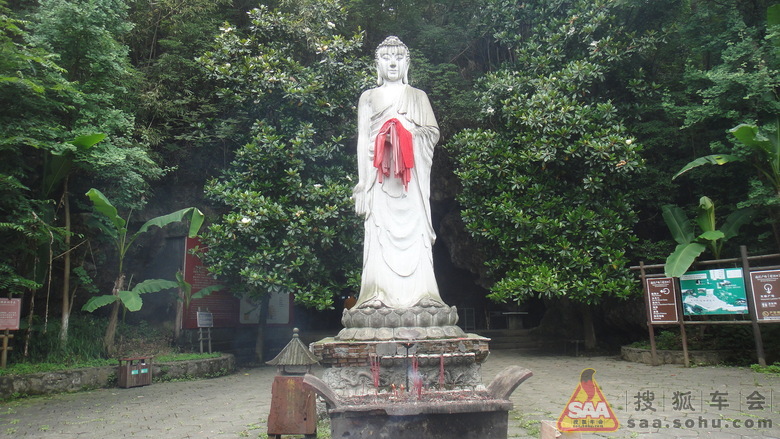 六 一 看药王谷。游佛爷洞。