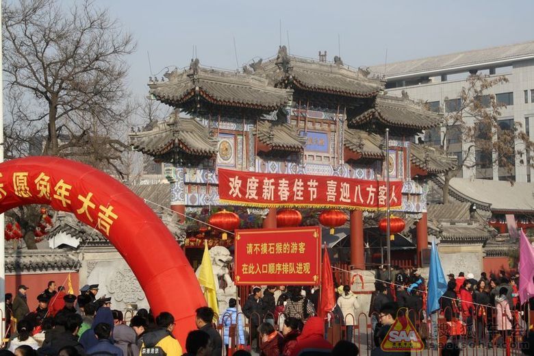 北京白云观庙会