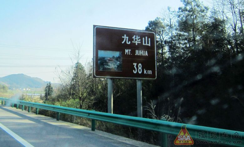 阳春三月SAA车友自驾游江南 (台儿庄…九华山