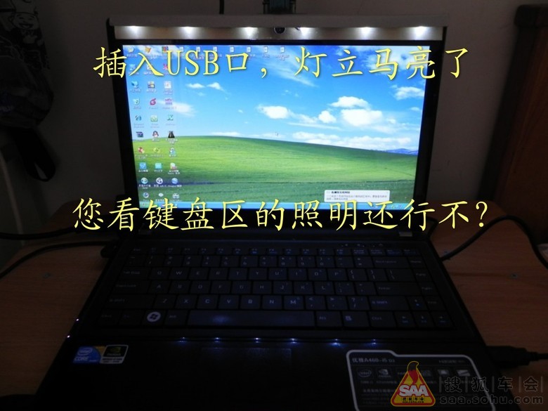 看看俺DIY的笔记本键盘灯 - 汽车与武器装备