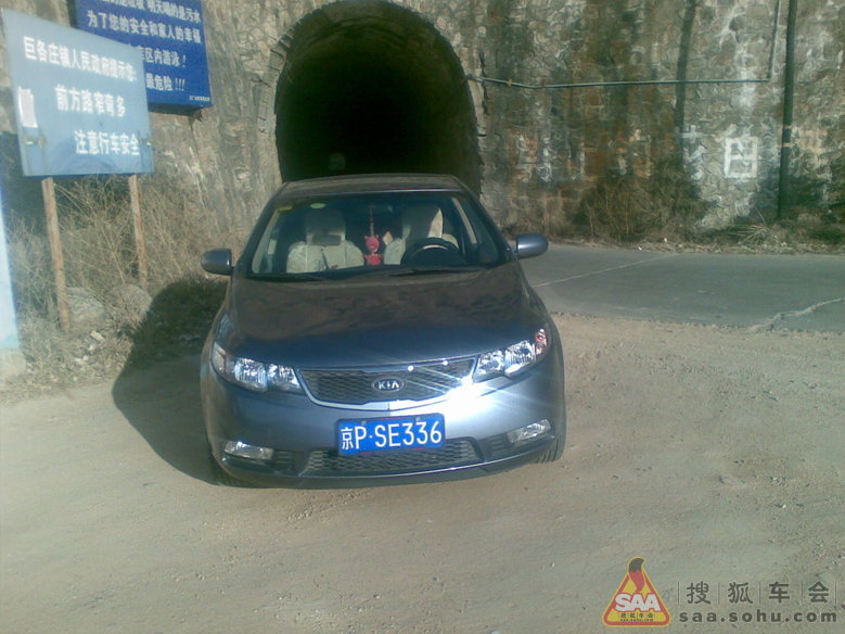 密云沙厂水库 - 福瑞迪论坛-同福客栈