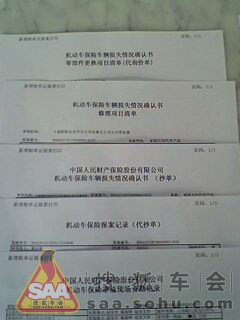 Img425277_780.jpg