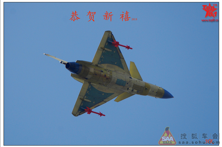 求无空速管J10B大图