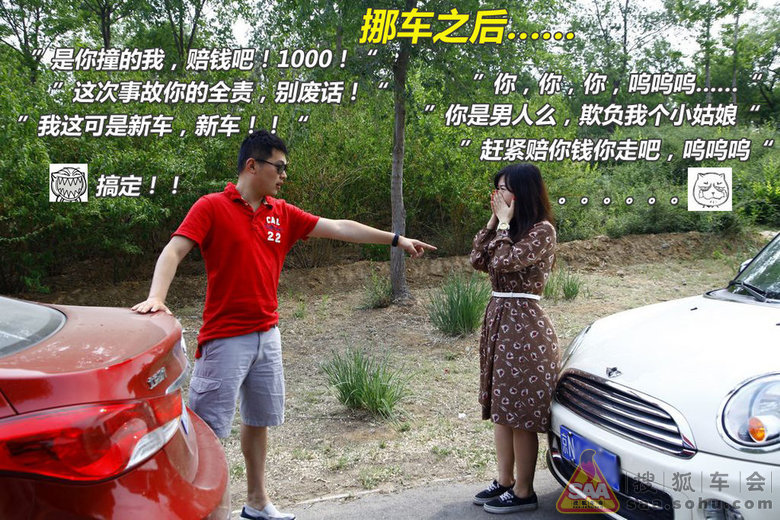 我该怎么办?发生交通事故后的处理技巧