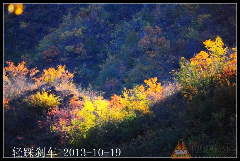 色秋212、309、213省道_轻野联盟