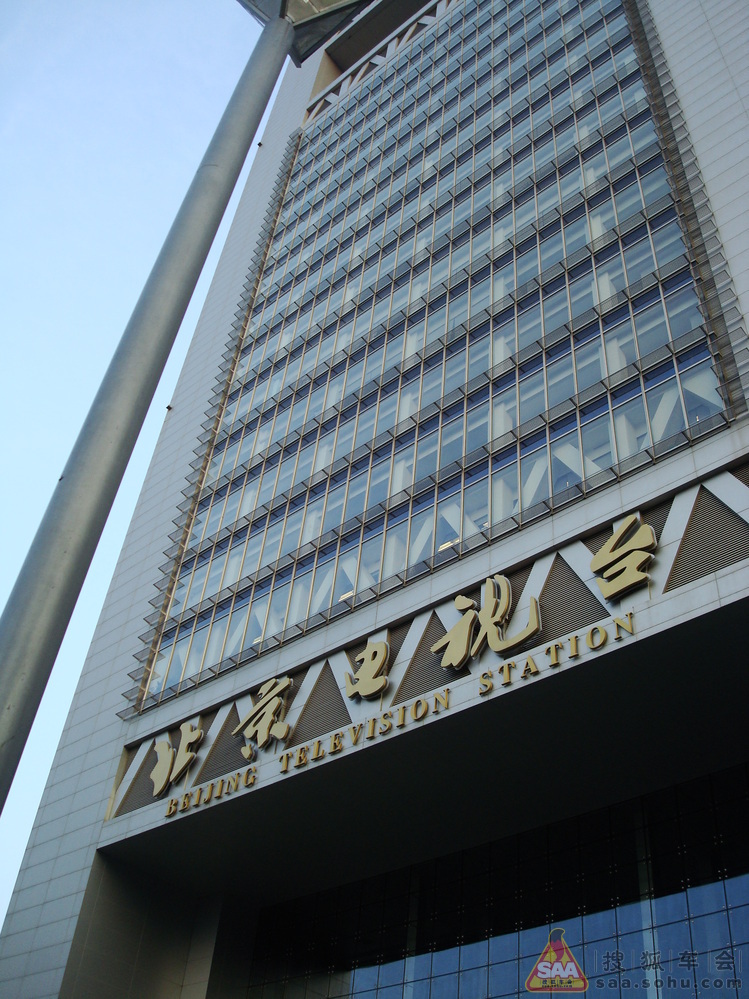 参加北京卫视(天下收藏)栏目录制报道作业