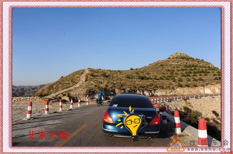 快乐自驾游-山西-内蒙老牛湾之二--包子塔湾 _