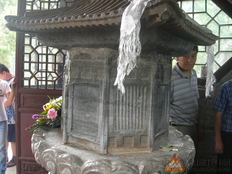 关中八景图片