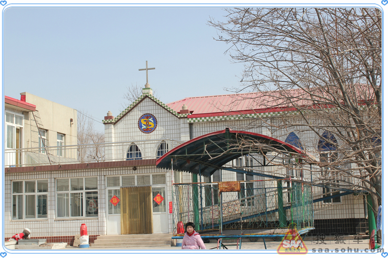 【爱心之旅】任丘圣若瑟残婴院里献爱心(36楼