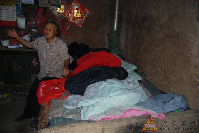 端午沂蒙山自驾捐助贫困老人小学献爱心活动约