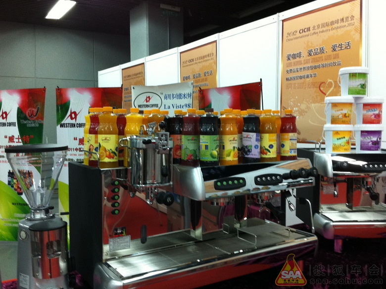 咖啡博览会上的<em>聋哑人</em>参赛咖啡师大赛 - 北京自