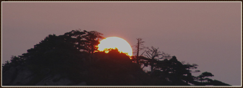 黄山秋游看日出