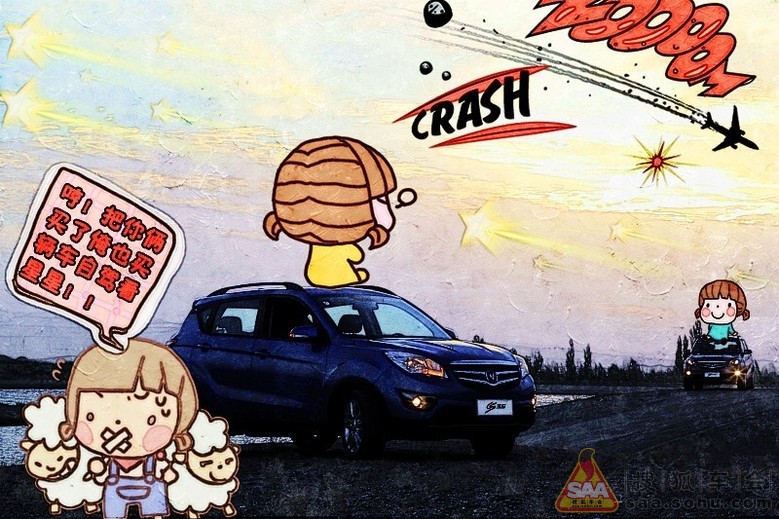 盛夏福利漫P来袭CS35版超能英雄总动员_长安