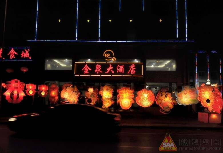 [精彩瞬间]正月里来正月正…正月十五挂红灯…