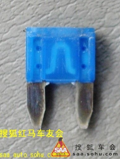 马自达6 换点烟器保险丝 全过程图解高清图片