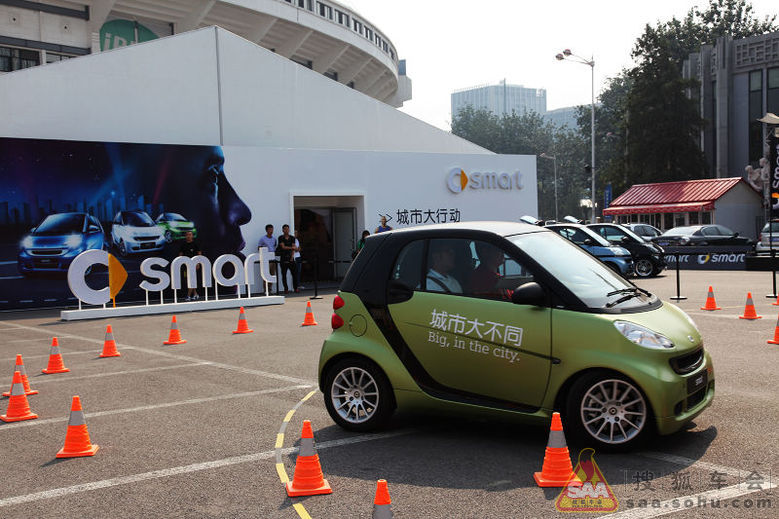 奔驰smart试乘试驾体验活动---SMART大英雄 