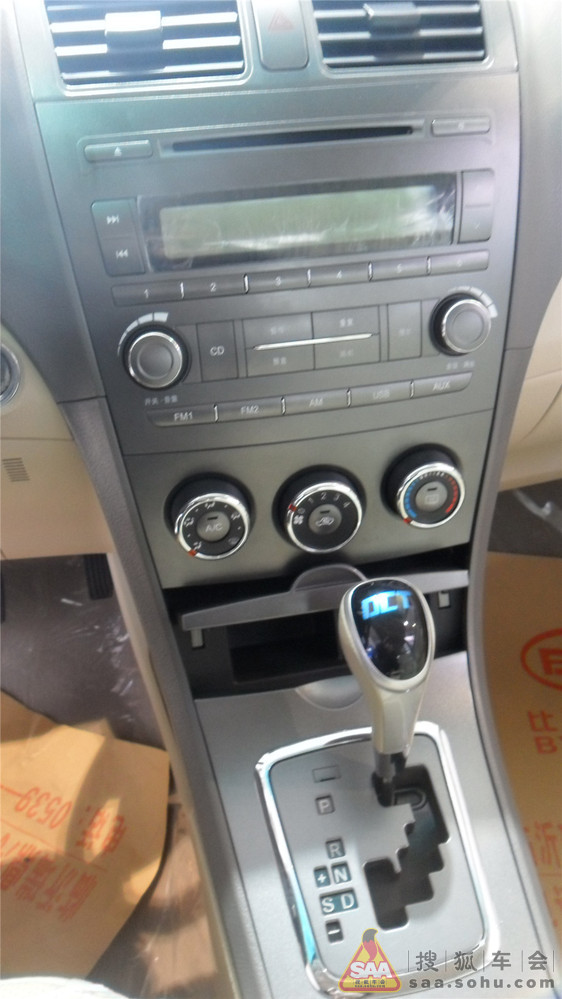 <em>香车美女</em>来袭!比亚迪三系自动挡重磅出席临沂