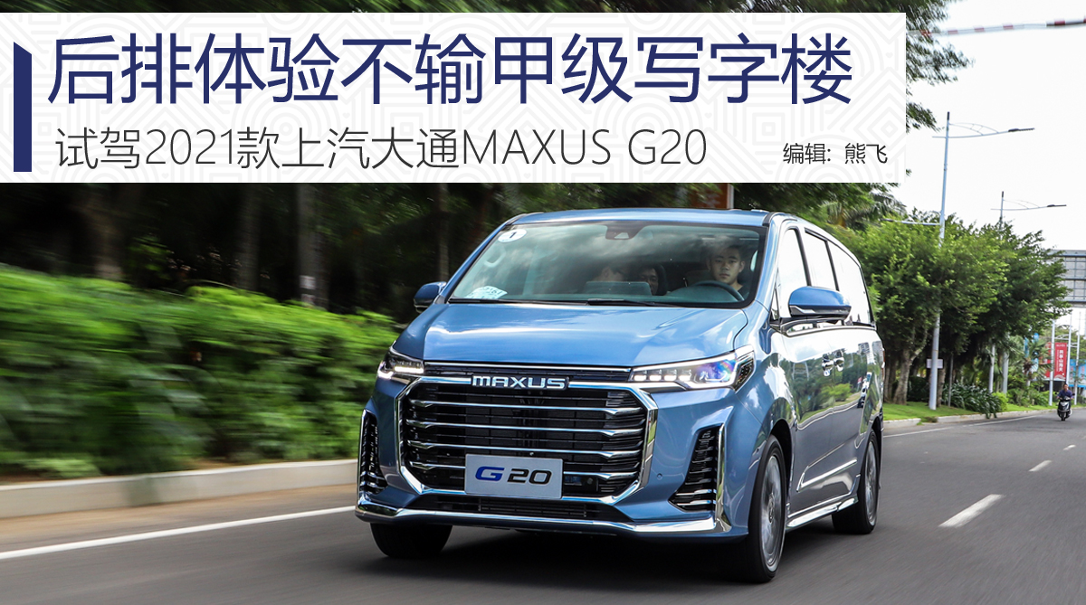 5 【auto设区】广州车展:多面颜色的兴起 [2020广州车展专题] | 红旗