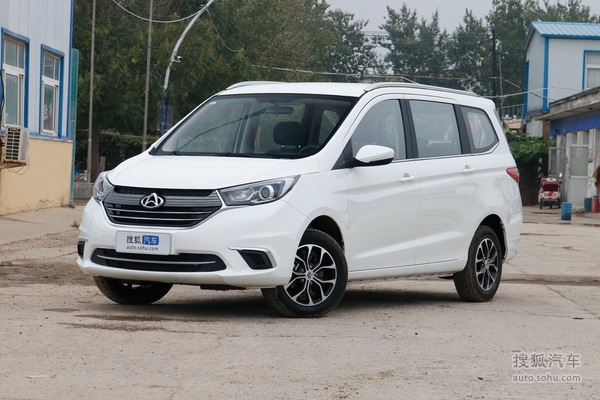 快递:长安欧尚家年华宜昌站 领略别样上市