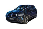 A3 Limousine
