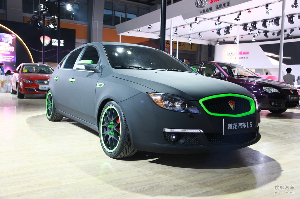 广州车展莲花汽车l5改装