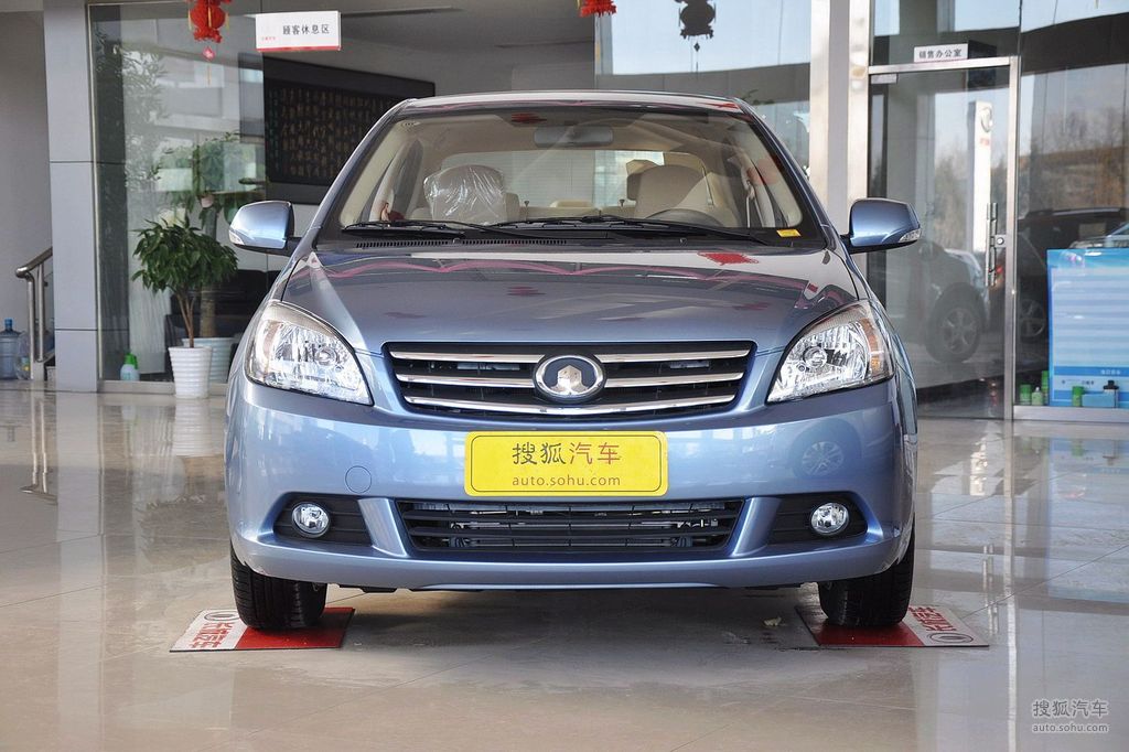 【 长城c30 高清图片】_瀚海蓝_外观_搜狐汽车网