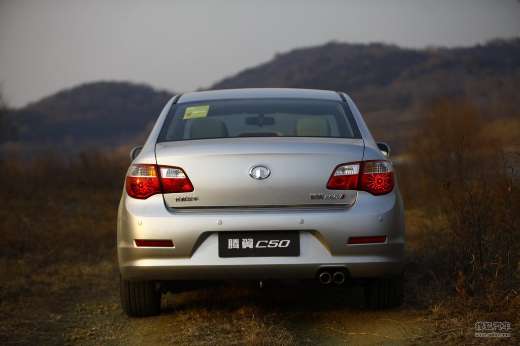 【 长城c50高清图片】_星光银_外观_搜狐汽车网