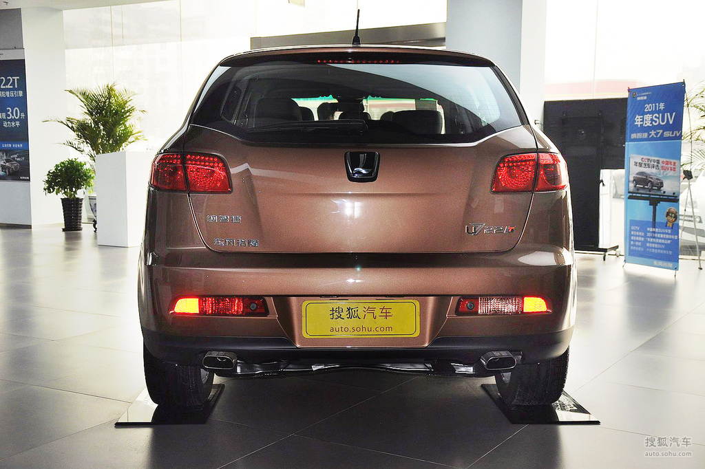 納智捷大7 suv