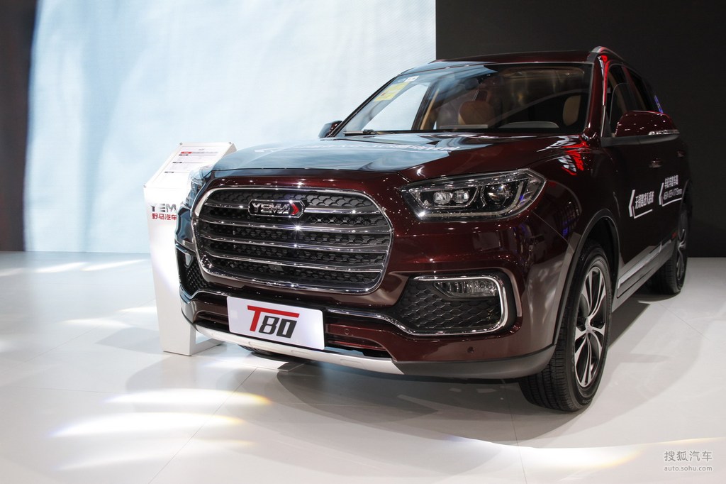 野马汽车t80